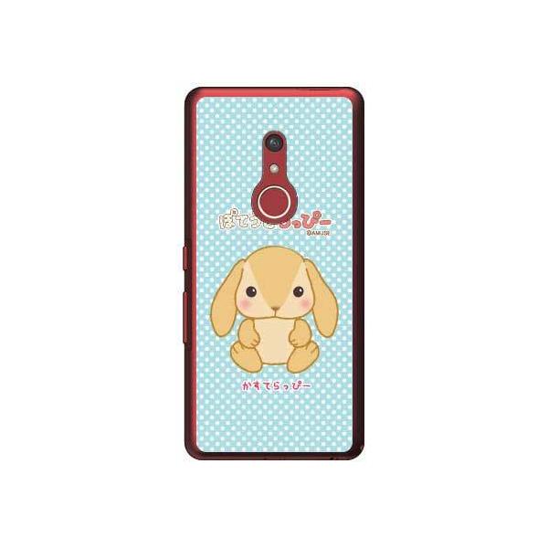 arrows Be4 Plus P[X F-41B arrows BZ02 ۂĂҁ[ Ăҁ[ X}zP[X (󒍐Y)