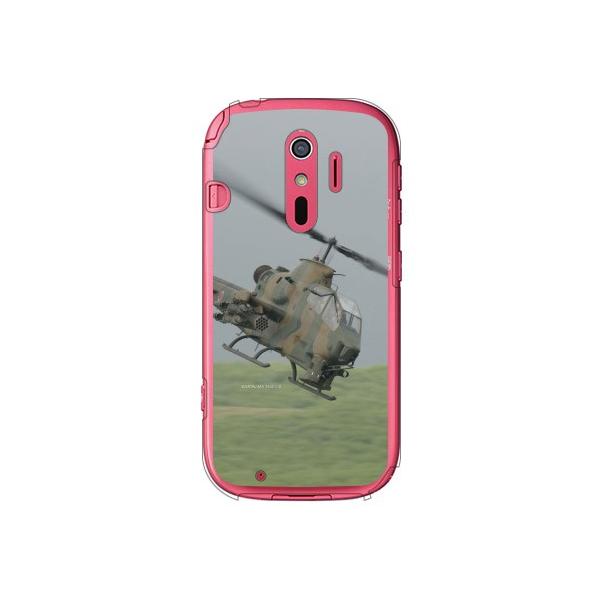 炭炭X}[gtH4 F-04J AH-1SΐԃwRv^[ X}zP[X (󒍐Y)