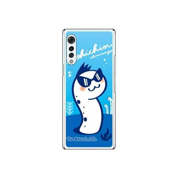 LG VELVET �P�[�X L-52A ���񂠂Ȃ��̂��� ���Ђ��� �X�}�z�P�[�X (�󒍐��Y)