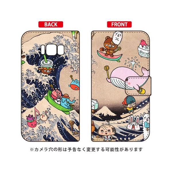 Galaxy S8 SC-02JESCV36 CXg[^[326 蒠 lIG g X}zP[X (󒍐Y)