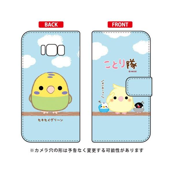 Galaxy S8 SC-02J�ESCV36 ���Ƃ�� �蒠 �Z�L�Z�C�O���[�� �X�}�z�P�[�X (�󒍐��Y)