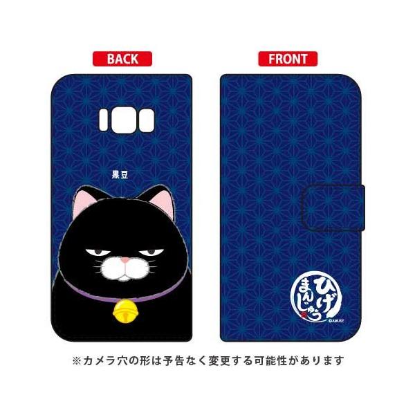 Galaxy S8 SC-02JESCV36 Ђ܂񂶂イ 蒠  X}zP[X (󒍐Y)