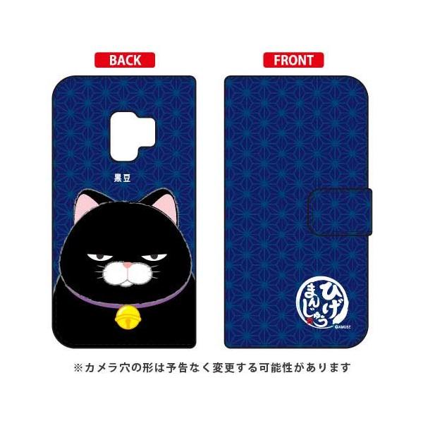 Galaxy S9 P[X SC-02K SCV38 Ђ܂񂶂イ 蒠  X}zP[X (󒍐Y)