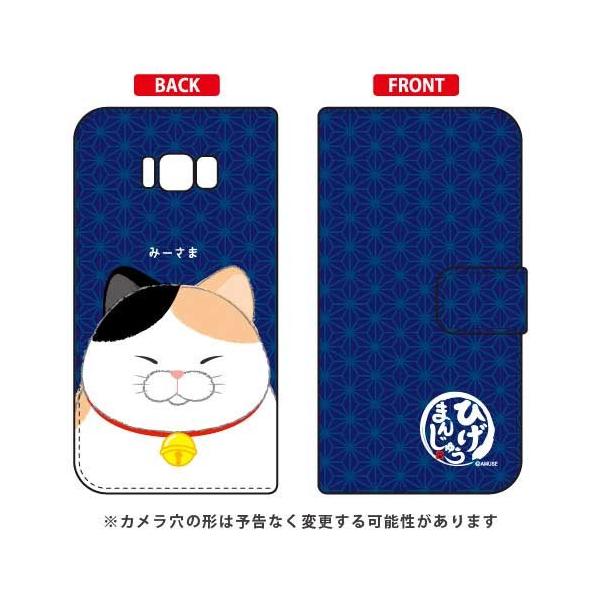 Galaxy S8+ P[X Ђ܂񂶂イ 蒠 ݁[ X}zP[X (󒍐Y)