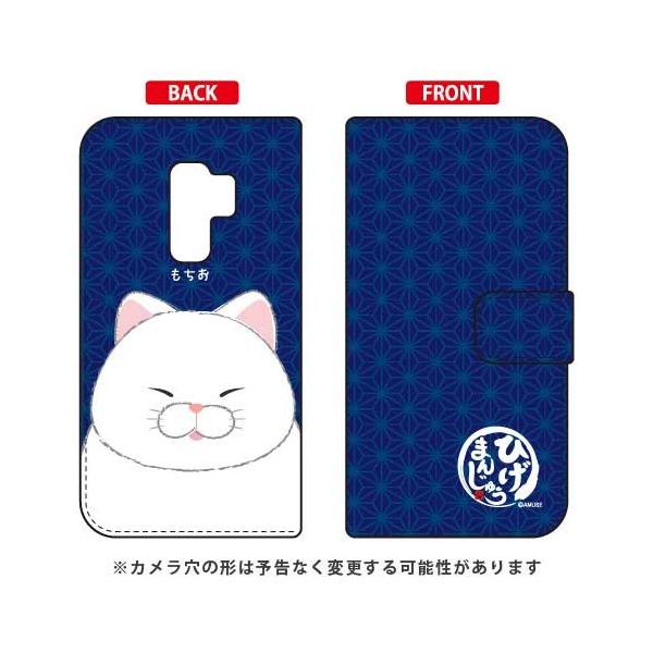 Galaxy S9+ P[X SC-03K SCV39 Ђ܂񂶂イ 蒠  X}zP[X (󒍐Y)