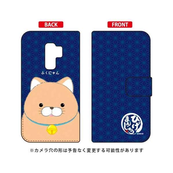 Galaxy S9+ P[X SC-03K SCV39 Ђ܂񂶂イ 蒠 ӂɂ X}zP[X (󒍐Y)