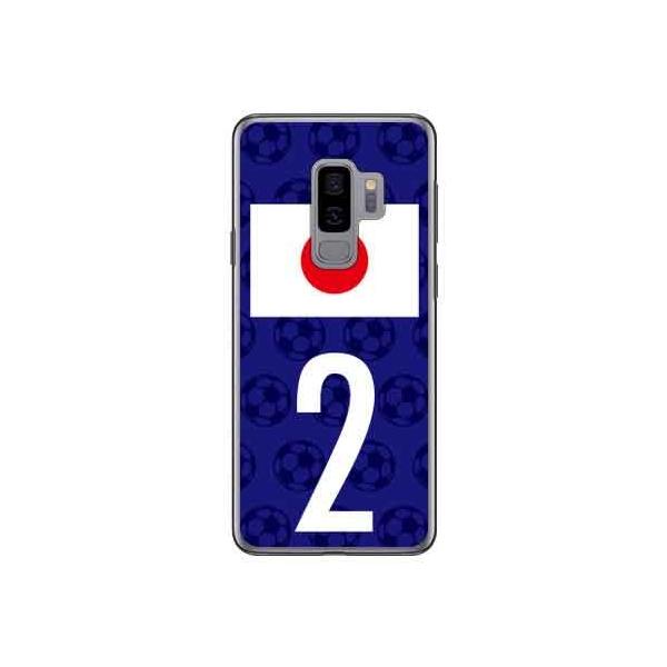 Galaxy S9+ P[X SC-03K SCV39 {\`[2 X}zP[X (󒍐Y)