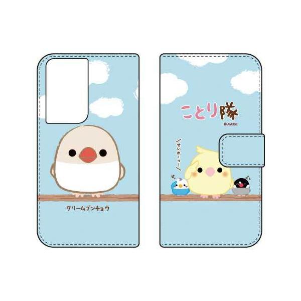 Galaxy S21 Ultra 5G �P�[�X SC-52B ���Ƃ�� �蒠 �N���[���u���`���E �X�}�z�P�[�X (�󒍐��Y)