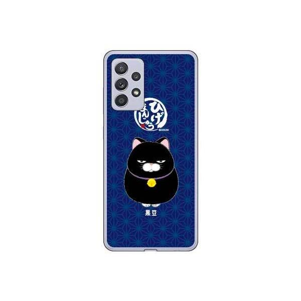 Galaxy A52 5G SC-53B Ђ܂񂶂イ  X}zP[X (󒍐Y)