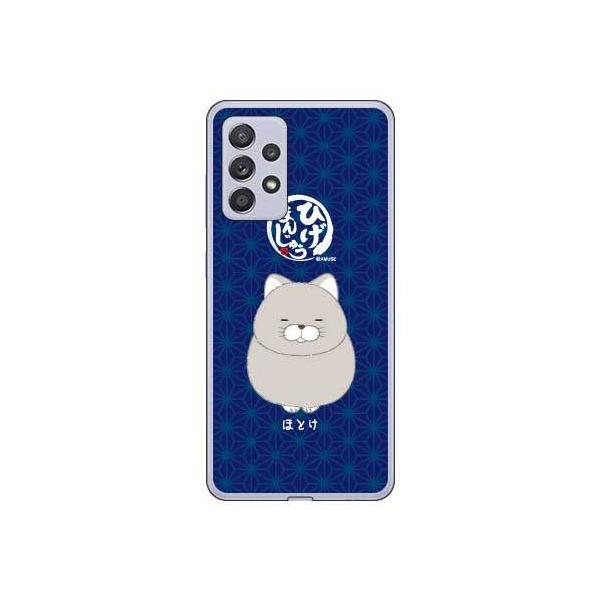 Galaxy A52 5G SC-53B Ђ܂񂶂イ قƂ X}zP[X (󒍐Y)