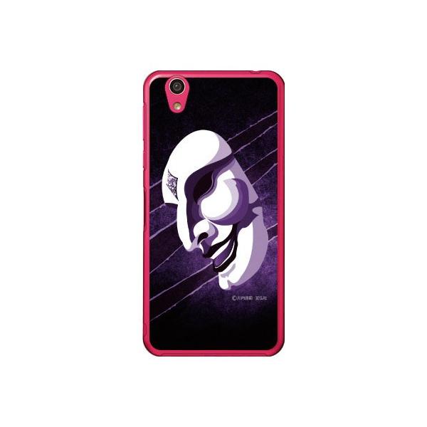 AQUOS EVER ʁiT^̒܃oCIbgj X}zP[X (󒍐Y)