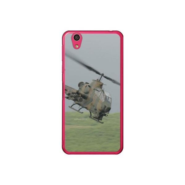 AQUOS EVER AH-1SΐԃwRv^[ X}zP[X (󒍐Y)