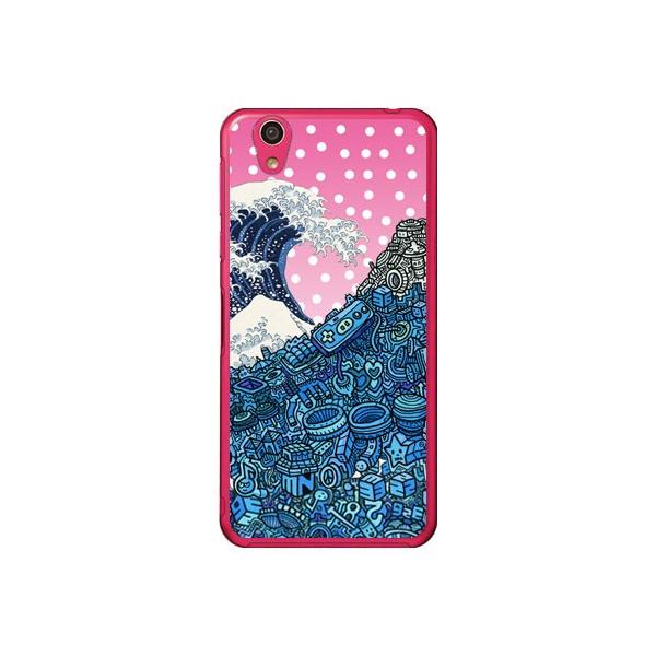 AQUOS EVER CXg[^[326 lIG X}zP[X (󒍐Y)