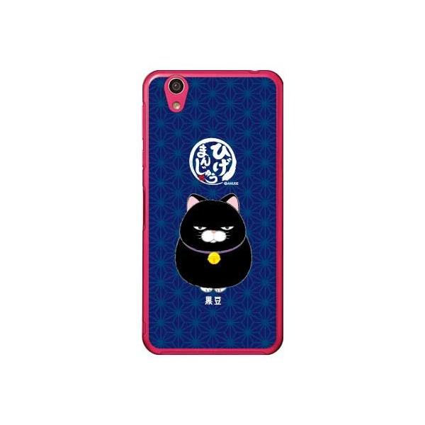 AQUOS EVER P[X Ђ܂񂶂イ  X}zP[X (󒍐Y)