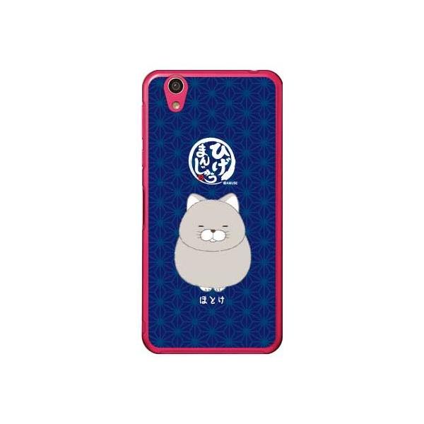 AQUOS EVER P[X Ђ܂񂶂イ قƂ X}zP[X (󒍐Y)