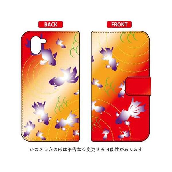 AQUOS R2 �P�[�X SH-03K SHV42 706SH �蒠 �a�� �����[�Ă� �X�}�z�P�[�X (�󒍐��Y)