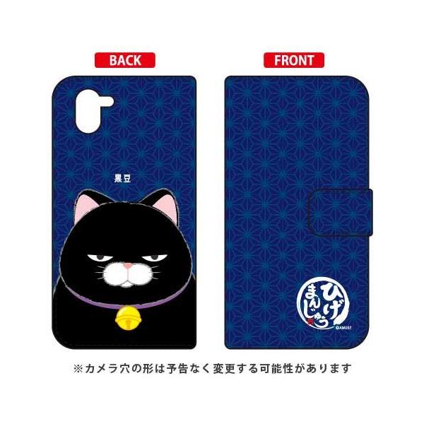 AQUOS R2 P[X SH-03K SHV42 706SH Ђ܂񂶂イ 蒠  X}zP[X (󒍐Y)