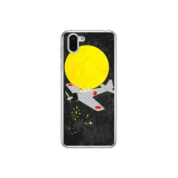 AQUOS R2 P[X SH-03K SHV42 706SH 32^ F X}zP[X (󒍐Y)