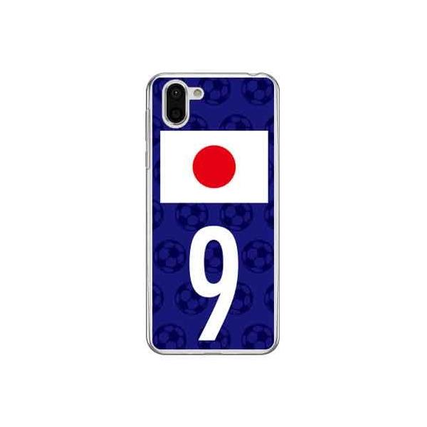 AQUOS R2 P[X SH-03K SHV42 706SH {\`[9 X}zP[X (󒍐Y)