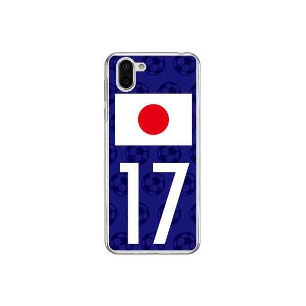 AQUOS R2 P[X SH-03K SHV42 706SH {\`[17 X}zP[X (󒍐Y)