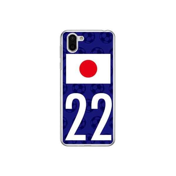 AQUOS R2 P[X SH-03K SHV42 706SH {\`[22 X}zP[X (󒍐Y)