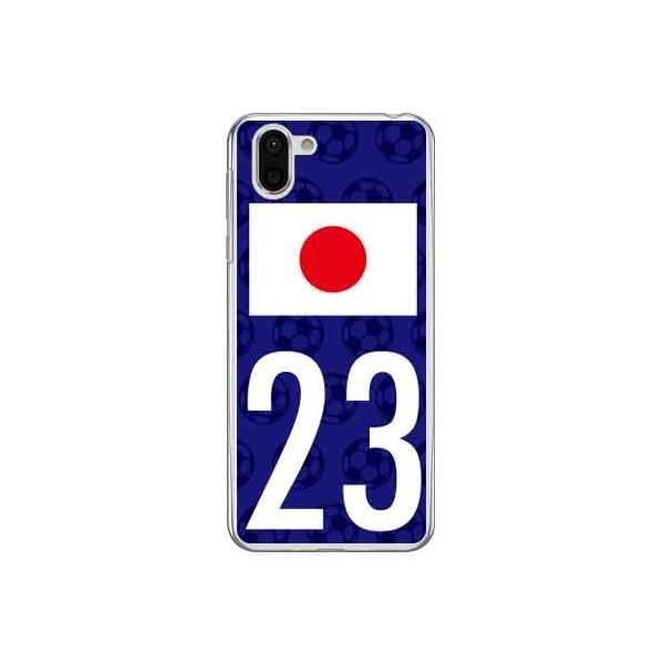 AQUOS R2 P[X SH-03K SHV42 706SH {\`[23 X}zP[X (󒍐Y)