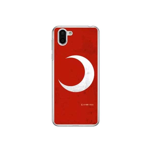 AQUOS R2 P[X SH-03K SHV42 706SH ʁiObhj X}zP[X (󒍐Y)