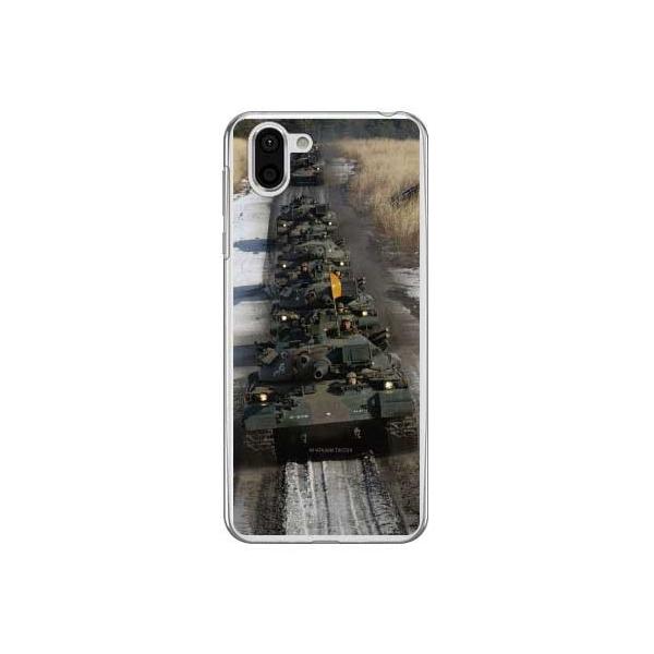 AQUOS R2 P[X SH-03K SHV42 706SH 74 B X}zP[X (󒍐Y)