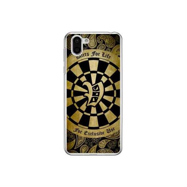 AQUOS R2 �P�[�X SH-03K SHV42 706SH �_�[�c �C�G���[ V �X�}�z�P�[�X (�󒍐��Y)