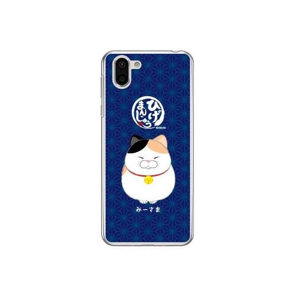 AQUOS R2 P[X SH-03K SHV42 706SH Ђ܂񂶂イ ݁[ X}zP[X (󒍐Y)