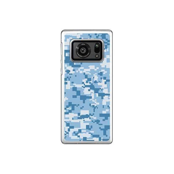 AQUOS R6 P[X DIGITAL camouflage u[ X}zP[X (󒍐Y)