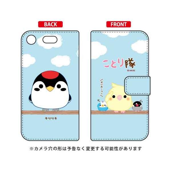 Xperia XZ1 Compact �P�[�X SO-02K ���Ƃ�� �蒠 �L�c�c�L �X�}�z�P�[�X (�󒍐��Y)