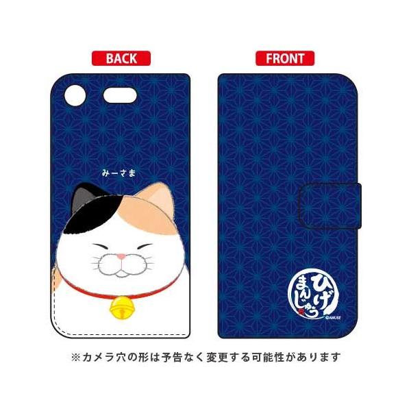 Xperia XZ1 Compact P[X SO-02K Ђ܂񂶂イ 蒠 ݁[ X}zP[X (󒍐Y)