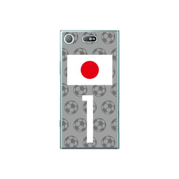 Xperia XZ1 Compact P[X SO-02K {\`[1 Cf ltd X}zP[X (󒍐Y)