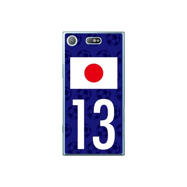 Xperia XZ1 Compact P[X SO-02K {\`[13 Cf ltd X}zP[X (󒍐Y)