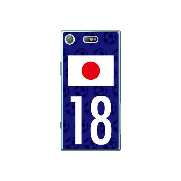 Xperia XZ1 Compact P[X SO-02K {\`[18 Cf ltd X}zP[X (󒍐Y)