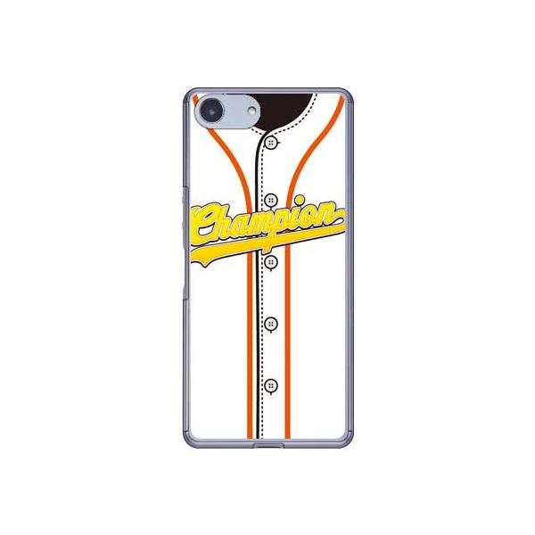 Xperia Ace P[X SO-02L 싅jtH[ zCg×IW X}zP[X (󒍐Y)