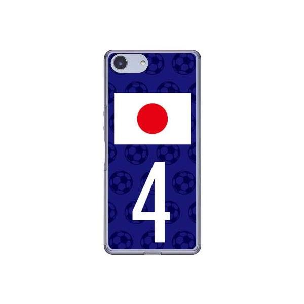 Xperia Ace P[X SO-02L {\`[4 X}zP[X (󒍐Y)