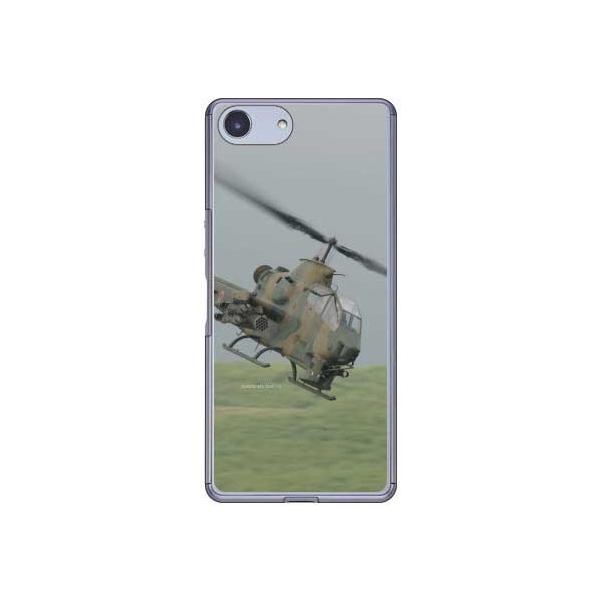 Xperia Ace P[X SO-02L AH-1SΐԃwRv^[ X}zP[X (󒍐Y)