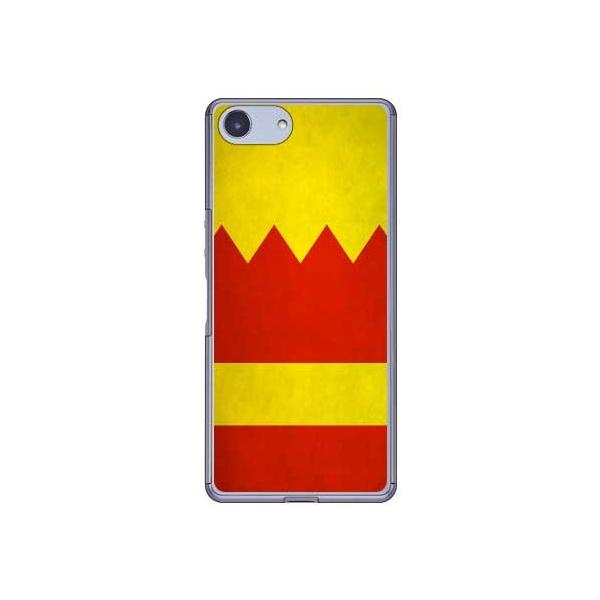 Xperia Ace P[X SO-02L Cf LTD  y21z ԁE{ցE` X}zP[X (󒍐Y)