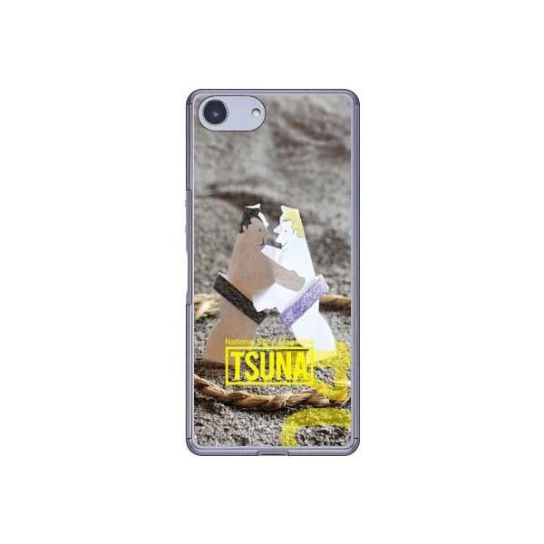 Xperia Ace P[X SO-02L oTSUNA Vol.04\fUC X}zP[X (󒍐Y)