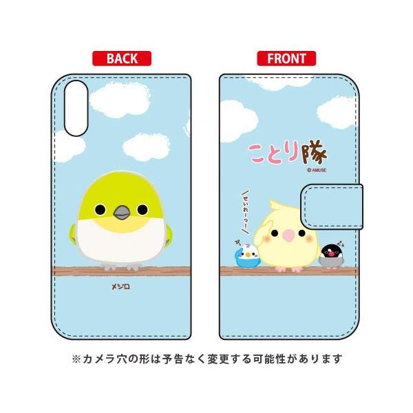 Xperia XZ �P�[�Xs SO-03J�ESOV35�E602SO ���Ƃ�� �蒠 ���W�� �X�}�z�P�[�X (�󒍐��Y)