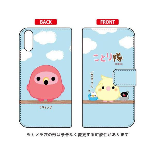 Xperia XZ �P�[�Xs SO-03J�ESOV35�E602SO ���Ƃ�� �蒠 �t���~���S �X�}�z�P�[�X (�󒍐��Y)