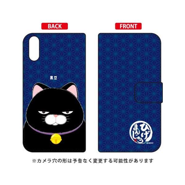 Xperia XZ P[Xs SO-03JESOV35E602SO Ђ܂񂶂イ 蒠  X}zP[X (󒍐Y)