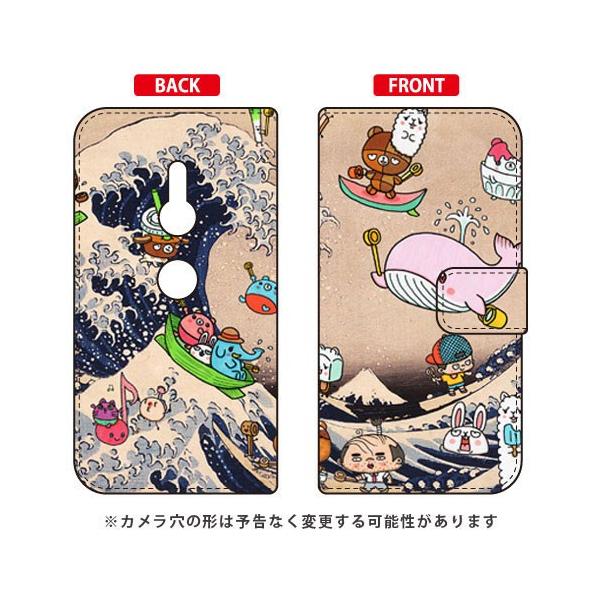 Xperia XZ2 P[X CXg[^[326 蒠 lIG g X}zP[X (󒍐Y)