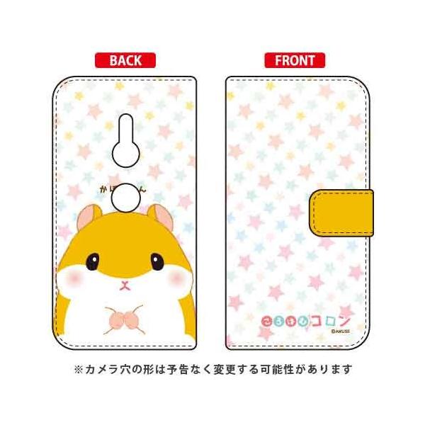 Xperia XZ2 P[X ͂ރR 蒠 ڂ X}zP[X (󒍐Y)