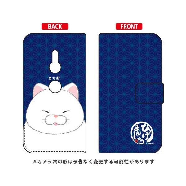 Xperia XZ2 P[X Ђ܂񂶂イ 蒠  X}zP[X (󒍐Y)