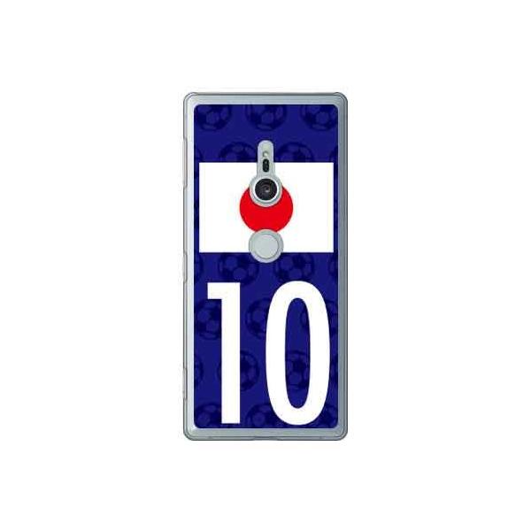 Xperia XZ2 P[X {\`[10 X}zP[X (󒍐Y)