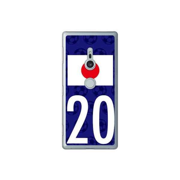 Xperia XZ2 P[X {\`[20 X}zP[X (󒍐Y)