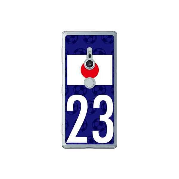 Xperia XZ2 P[X {\`[23 X}zP[X (󒍐Y)